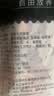 大庄园精选 新西兰单骨法式羊肩排净重1斤 烧烤西餐【欧盟认证】 实拍图