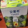 伊利安慕希利乐冠牛油果燕麦酸奶200g*10瓶/箱  礼盒装 实拍图