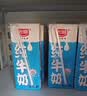 光明纯牛奶250ml*24盒 3.2g原生乳蛋白 家庭量贩装早餐奶 6月产 实拍图