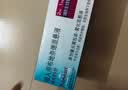 【原研进口】[普米克令舒]吸入用布地奈德混悬液 2ml：1mg*5支/板*1板/袋 3盒装 实拍图