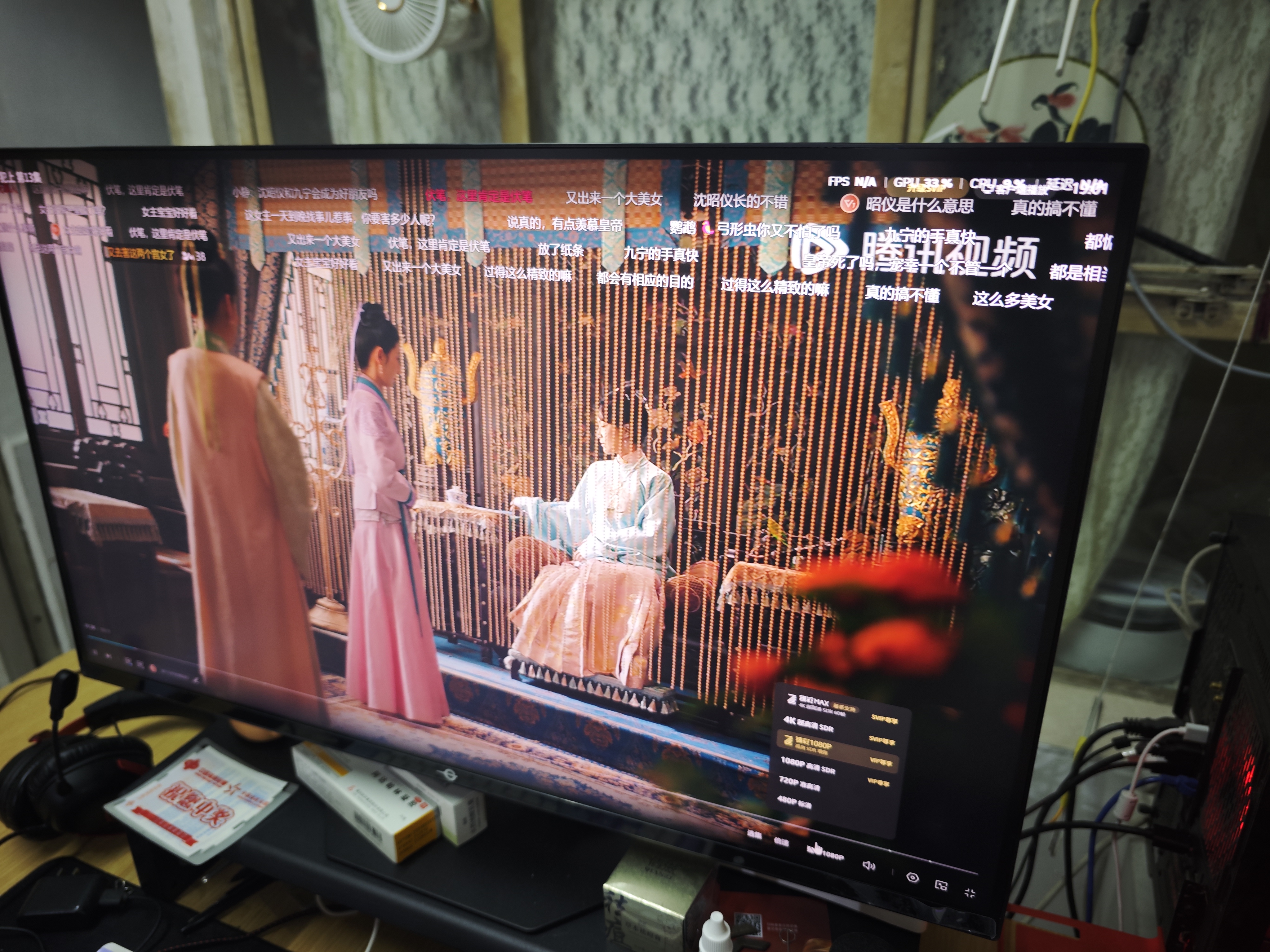 泰坦军团 31.5英寸2304分区 MiniLED 4K 160Hz双模320Hz HDR1000 DyDs0.5ms消除拖影 电竞显示器P326MV MAX 实拍图
