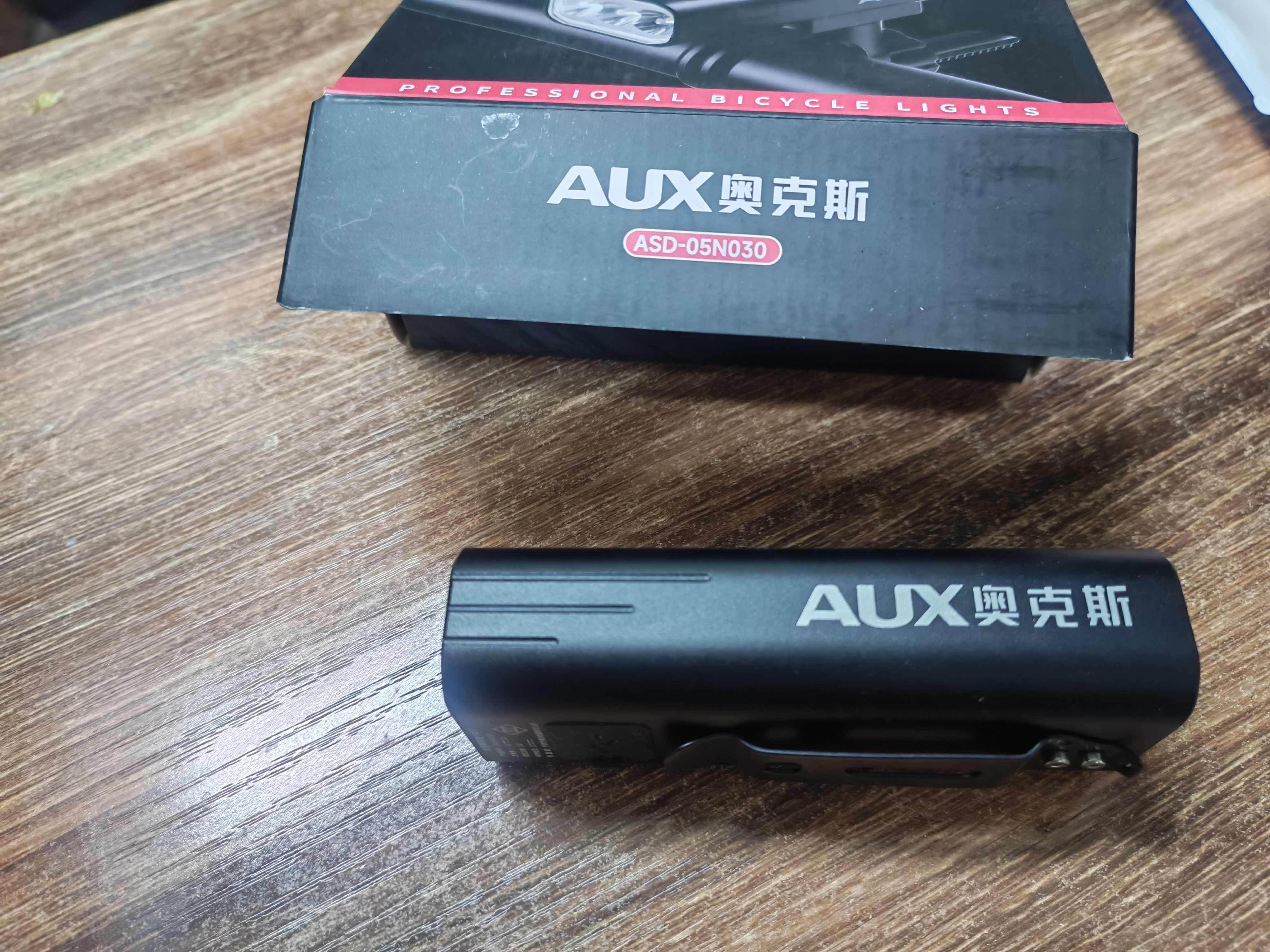 奥克斯自行车夜骑灯吊装前灯充电夜间骑行照明灯手电筒公路山地车 实拍图