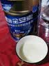 雅培全安素特医全营养配方粉900g麦香味 含蛋白粉剂 中老年补充营养 实拍图