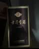 古井贡酒 年份原浆古5 浓香型白酒 50度 100mL*1瓶 单瓶装 实拍图