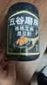 五谷磨房核桃芝麻黑豆粉黑芝麻糊炖奶五黑粉代餐粉600g*3罐囤货装 实拍图