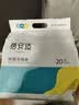 蓓安适一次性袜子男士【10A抗菌级】旅行便携中筒黑色20双装 实拍图