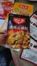 好人家烧鸡公调料160g  鸡公煲干锅红烧肉调料 实拍图