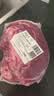 月盛斋【冷鲜牛肉】国产牛腱子净重2斤 内蒙冰鲜牛肉生鲜 中华老字号 实拍图