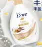 多芬乳木果丰盈宠肤沐浴乳730g 男女持久留香沐浴露京东自营 实拍图