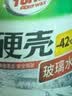 龟牌（Turtle Wax）硬壳玻璃水防冻-42°汽车冬季去油膜雨刮水强力去污2L*2瓶 实拍图