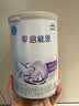 雀巢（Nestle）早启能恩 特殊医学用途早产 低出生体重婴儿配方食品 400g 实拍图