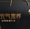 五谷畅享五黑粉礼盒1000g黑芝麻糊无蔗糖0添加早餐代餐送长辈父母礼盒团购 实拍图