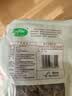 十月稻田 东北黑木耳 150g 肉厚无根 菌菇 黑龙江东宁特产 火锅炒菜煲汤 实拍图