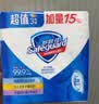 舒肤佳香皂115g*12块皂(纯白4+柠檬4+芦荟4)肥皂 99.9%除菌 除螨温和 实拍图