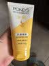 旁氏（POND'S）米粹润泽保湿洁面乳150g 氨基酸洗面奶男女去角质 实拍图