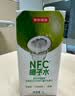 京东京造 100%NFC椰子水245ml*6盒天然电解质椰汁果汁无添加糖含钾泰国 实拍图