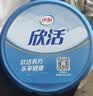 伊利欣活中老年奶粉 礼盒送礼 营养品富硒高钙益生菌0蔗糖 800g*2 实拍图