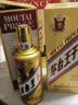 茅台 金王子 酱香型白酒 53度 500ml 单瓶装 实拍图
