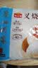 广州酒家叉烧包750g20个早茶糕点点心包子小笼包预制菜生鲜速食儿童早餐 实拍图