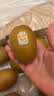 佳沛（zespri）新西兰金奇异果22粒巨大原箱146-175g猕猴桃水果礼盒 实拍图