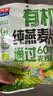 西麦有机纯燕麦2040g 高蛋白独立包装营养早餐膳食纤维代餐礼盒 实拍图