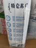 蒙牛特仑苏低脂纯牛奶250ml×16盒 3.6g蛋白 健身减脂 送礼礼盒 实拍图