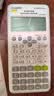 卡西欧（CASIO）热销商品FX-82ES PLUS A-2 函数科学计算器学生考试日常学习慧白 大学高中初中学生适用无存储功能 实拍图