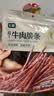 七鲜 超干牛肉脆条60g 实拍图
