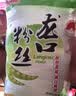 川珍招远龙口粉丝380g 干制细粉条 水晶粉丝蒜蓉扇贝配料酸辣粉干货 实拍图