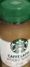 星巴克（Starbucks）星选 咖啡拿铁270ml*6瓶 即饮咖啡饮料 实拍图