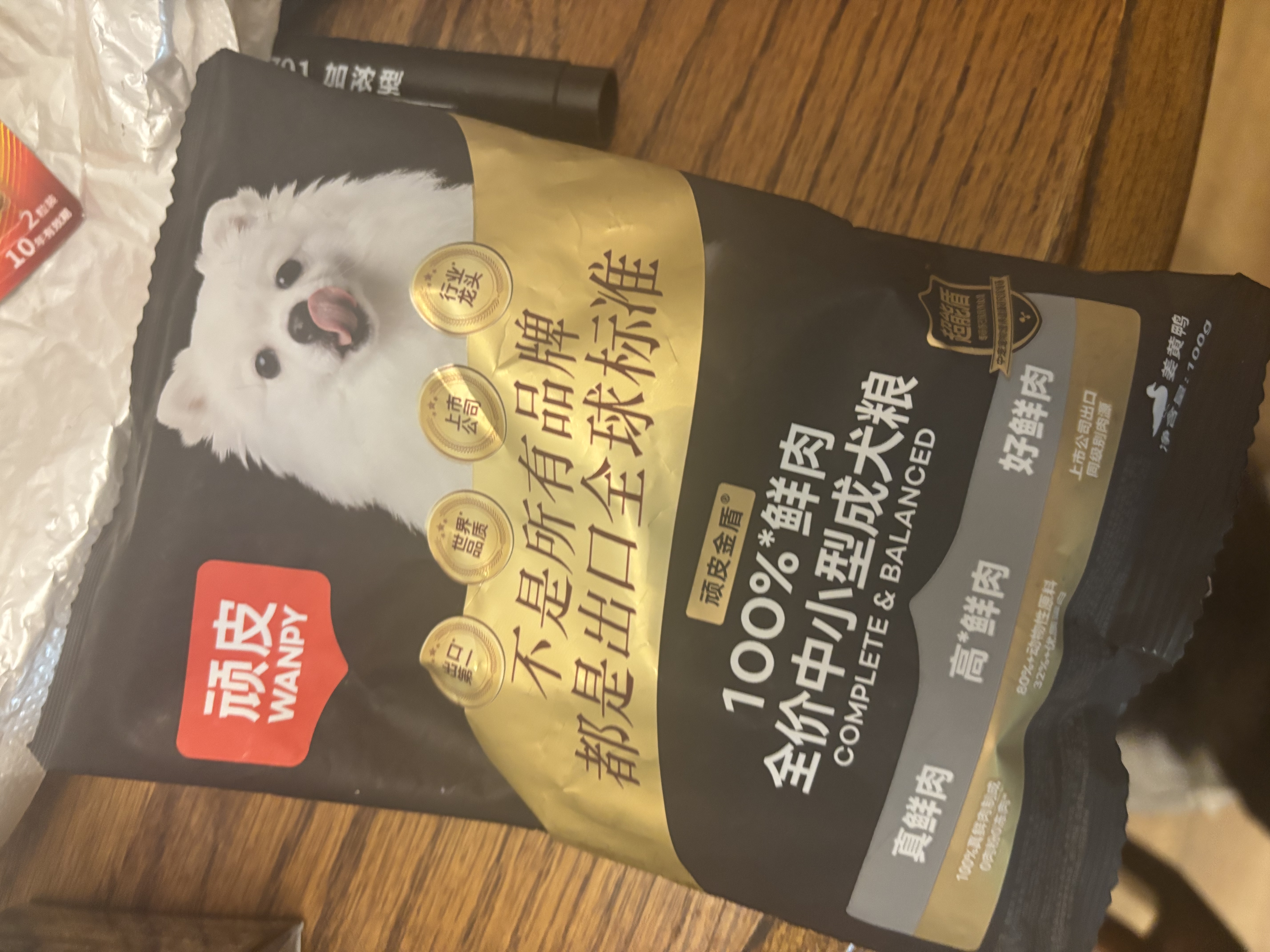 顽皮小金盾狗粮100%鲜肉中小型犬冻干鸭肉梨Pro犬粮 1.8kg*4 宠物金选 实拍图