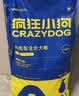 疯狂小狗狗粮幼犬成犬全价粮10kg 金毛泰迪中大型小型通用鸭肉梨20斤 实拍图