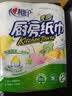 心相印厨房卷纸/厨房用纸75节*2卷 吸油锁水厨房纸巾食品接触级懒人抹布 实拍图