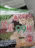北田台湾进口99能量棒 蛋黄味米果卷180g（10g*18）独立包装休闲零食 实拍图