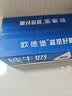 欧德堡（Oldenburger）3.4g蛋白高钙全脂纯牛奶200ml*24盒 京东自 实拍图