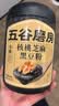 五谷磨房黑芝麻糊五黑粉无糖核桃芝麻黑豆粉代餐粉600g【买3赠搅拌杯】 实拍图
