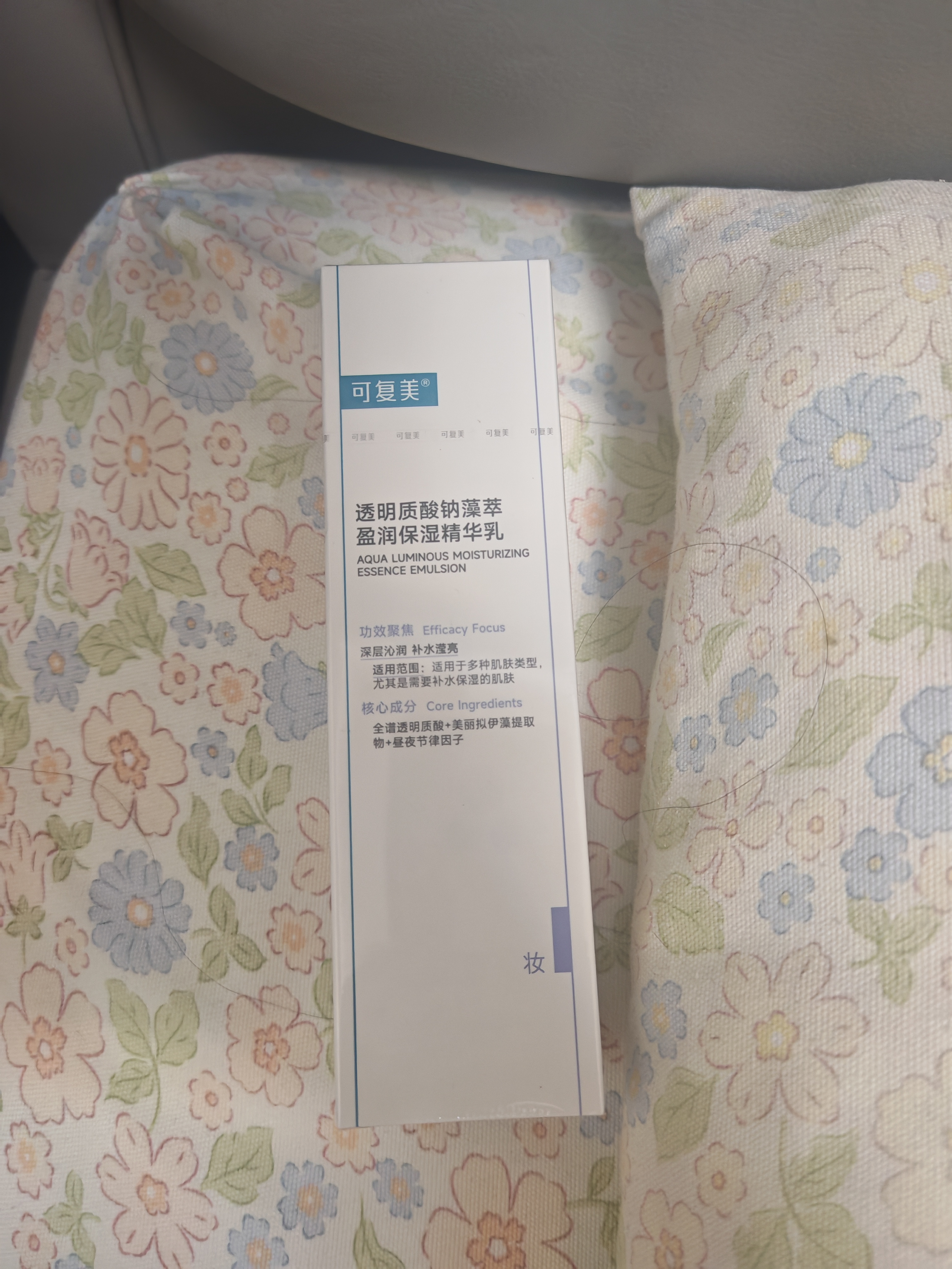 可复美吨吨乳80ml/瓶补水保湿提亮精华乳化妆护肤品生日礼物送女友 实拍图