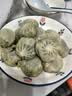 皇家小虎韭菜鸡蛋薄皮包子500g 儿童学生早餐半成品速食 源头直发 实拍图