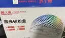 天威M126a硒鼓 适用惠普HP Laser Jet Pro MFP M126a打印机专用硒鼓墨盒 墨粉 【M126a】大容量-3000页-2支 实拍图