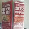 白象 一城一味【非油炸方便速食面5包】正宗地域特色口味汤拌组合729g 实拍图
