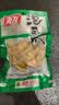 有友 泡椒凤爪 山椒味100g*5 分享装 追剧必备休闲零食小吃  实拍图