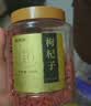 福东海 黄芪枸杞红枣组合 甘肃黄芪大片红枣片三宝茶养生煲汤炖汤食材 实拍图