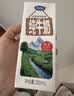 完达山生牛乳纯牛奶200ml*24盒 3.2g蛋白家庭早餐奶学生奶 实拍图