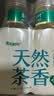 农夫山泉东方树叶茉莉花茶335ml*6 实拍图