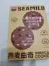 西麦黑巧克力燕麦饼黄油曲奇饼干休闲零食早餐下午茶100g 实拍图