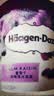哈根达斯（Haagen-Dazs）葡萄朗姆酒大桶冰淇淋 473ml/桶 家庭装 雪糕 实拍图
