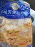 妙可蓝多马苏里拉芝士碎450g 奶酪碎  焗饭披萨拉丝烘焙原料 实拍图