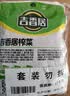 吉香居鲜香榨菜80g*5袋【美食大赛同款】下饭菜咸菜清淡早餐即食小菜 实拍图