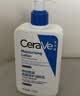 适乐肤（CeraVe）C乳473ml双支套装（男士女士礼物保湿补水身体乳面霜张凌赫同款） 实拍图