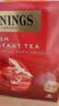 川宁（TWININGS）英式早餐红茶 波兰进口50袋*2g 红茶茶包热泡茶 办公室下午茶 实拍图